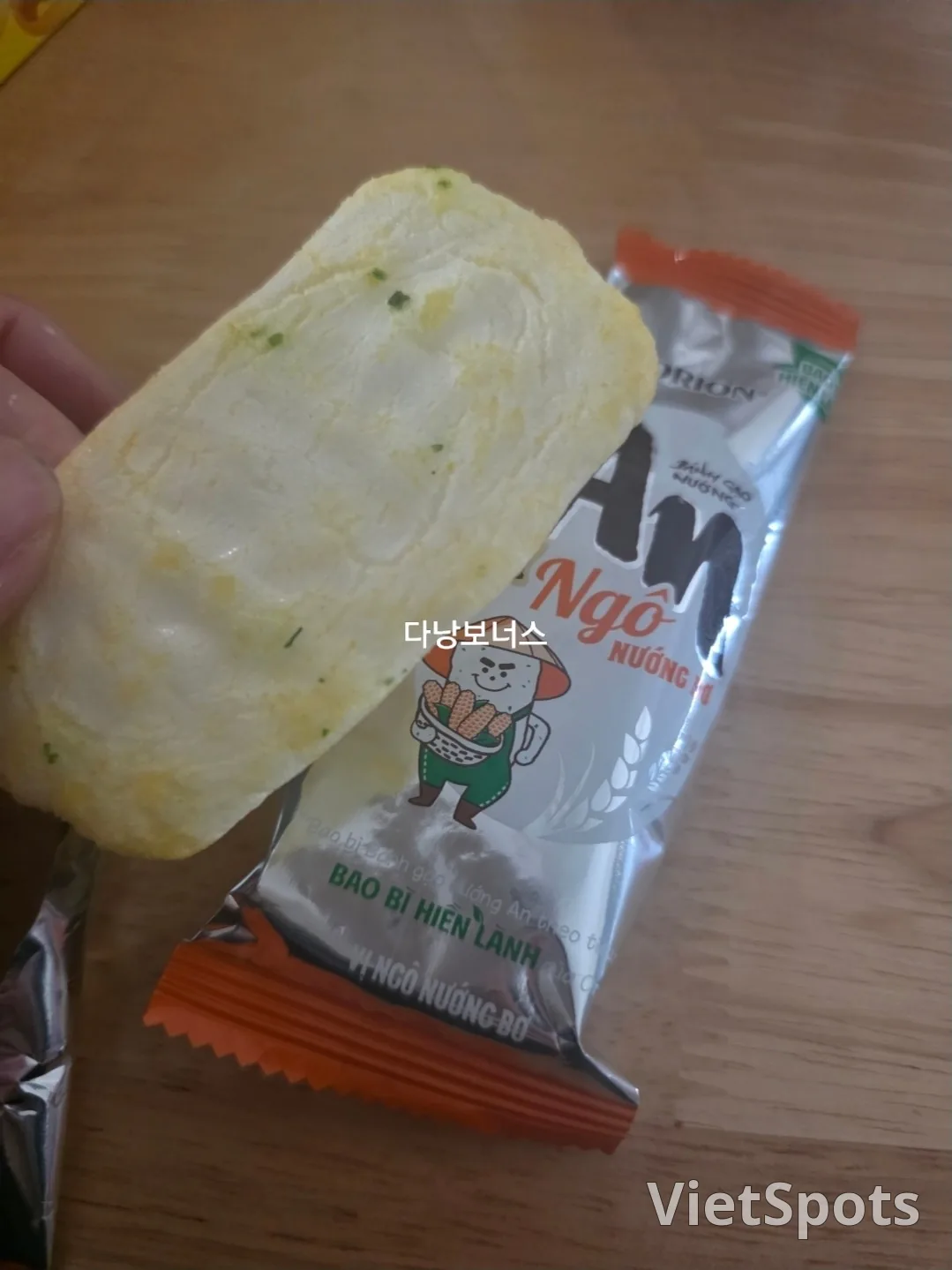 🇻🇳Chuyến du lịch Đà Nẵng của ba mẹ con_ Bánh An mua theo chân người bản xứ! Thành công!