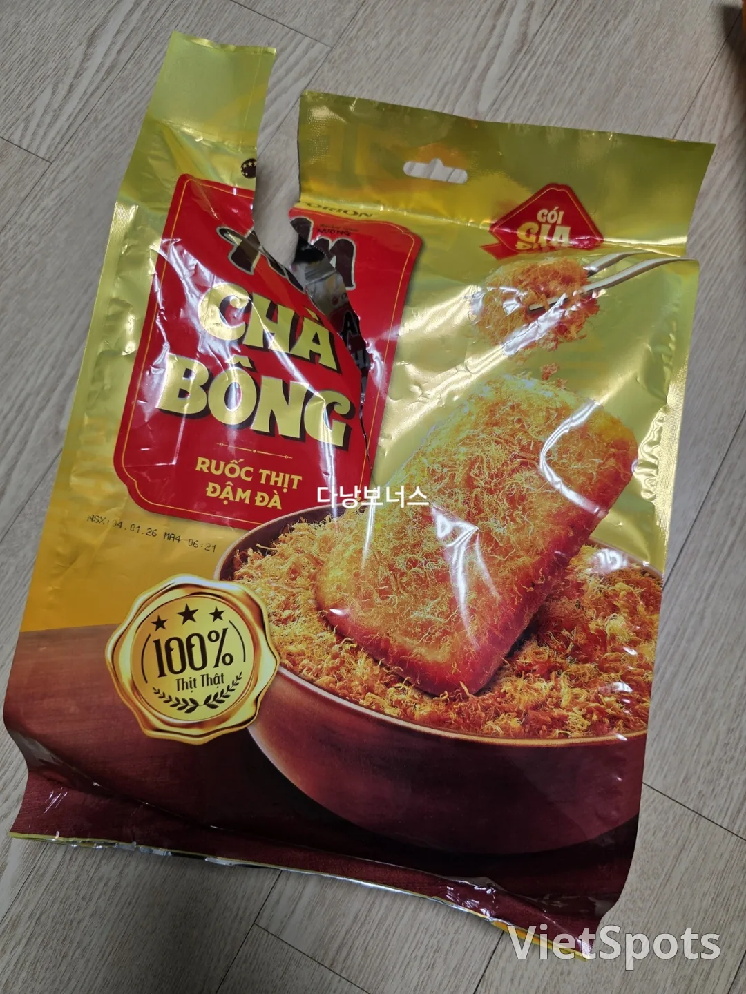 🇻🇳Chuyến du lịch Đà Nẵng của ba mẹ con_ Bánh An mua theo chân người bản xứ! Thành công!