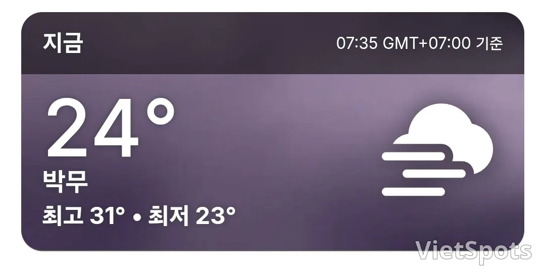 ๐์ค๋์ ํธ์ด์ ๋ ์จ ์๋ณด (260329)