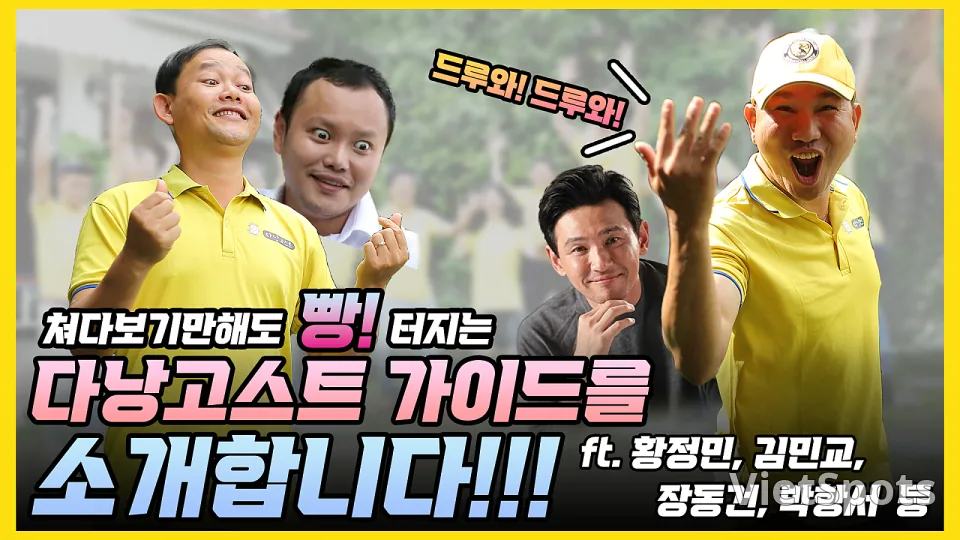 ๐ป๐ณ์ธ๋ชจ๋
๋ค๋ญ์ฌํ_ ํธ์ด์ ์คํ์
์์ฝํฌ์ด0๏ธโฃ Start~!! ๊ฐ์ด๋๋์ ๋๊ตฌ??๐ค