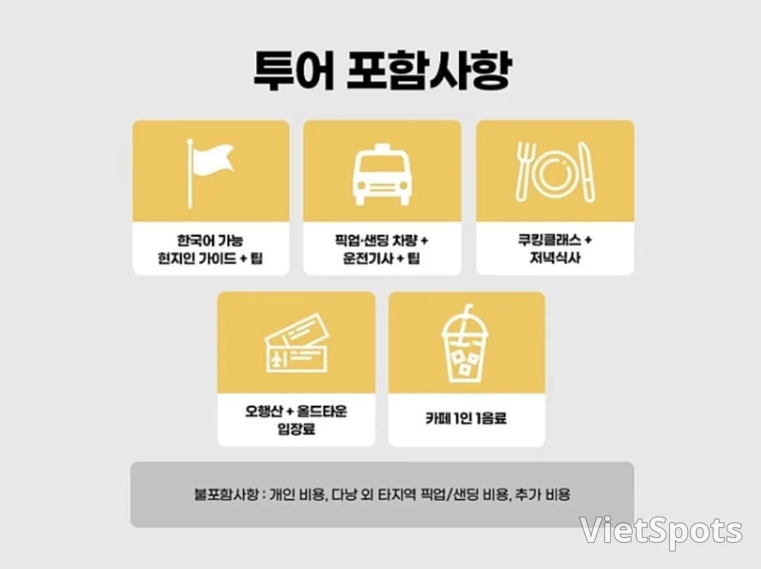 🇻🇳三代母女峴港之旅_會安特色生態之旅4️⃣烹飪課