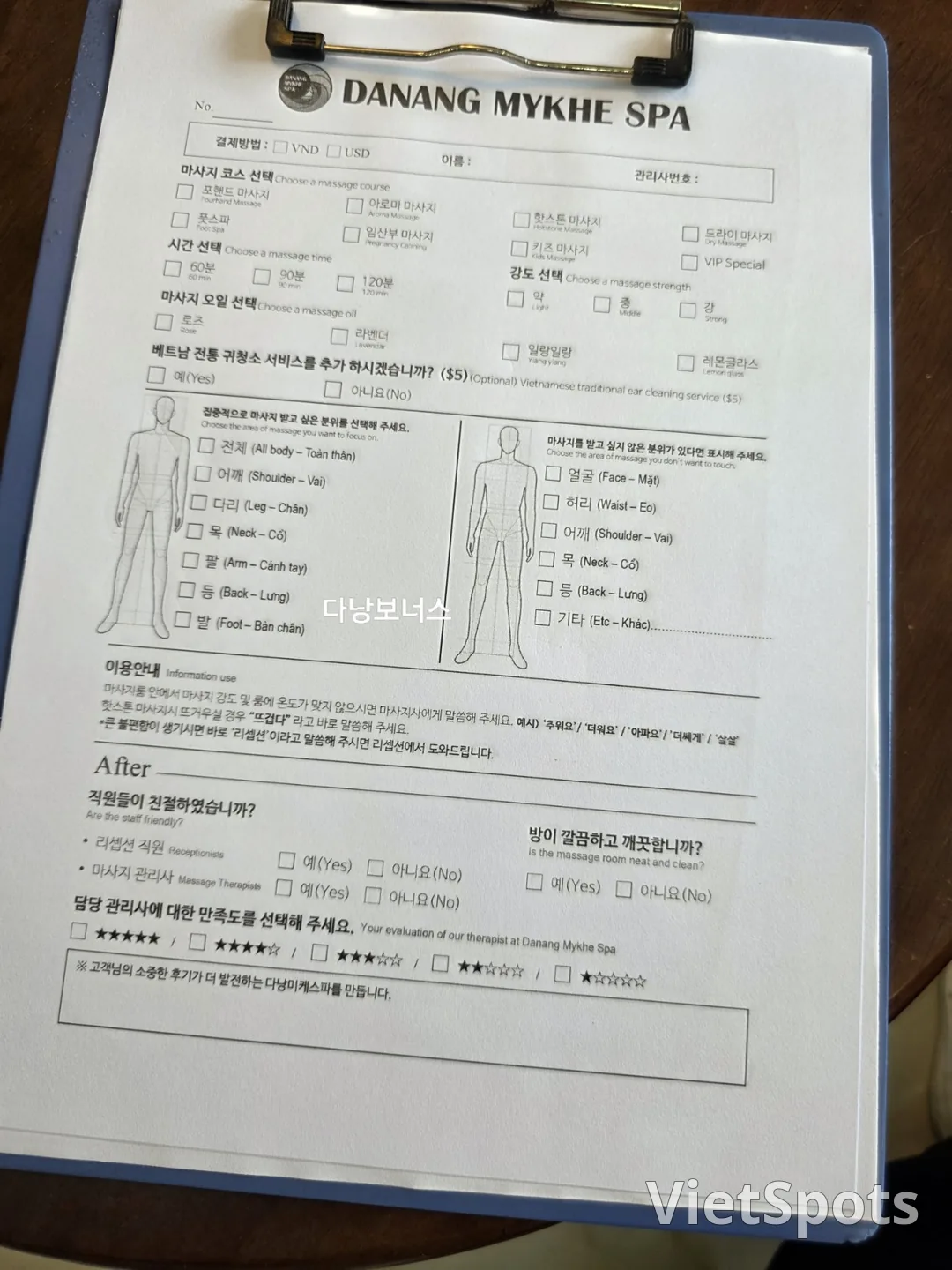 🇻🇳母女三人岘港之旅_岘港本地热门美溪水疗