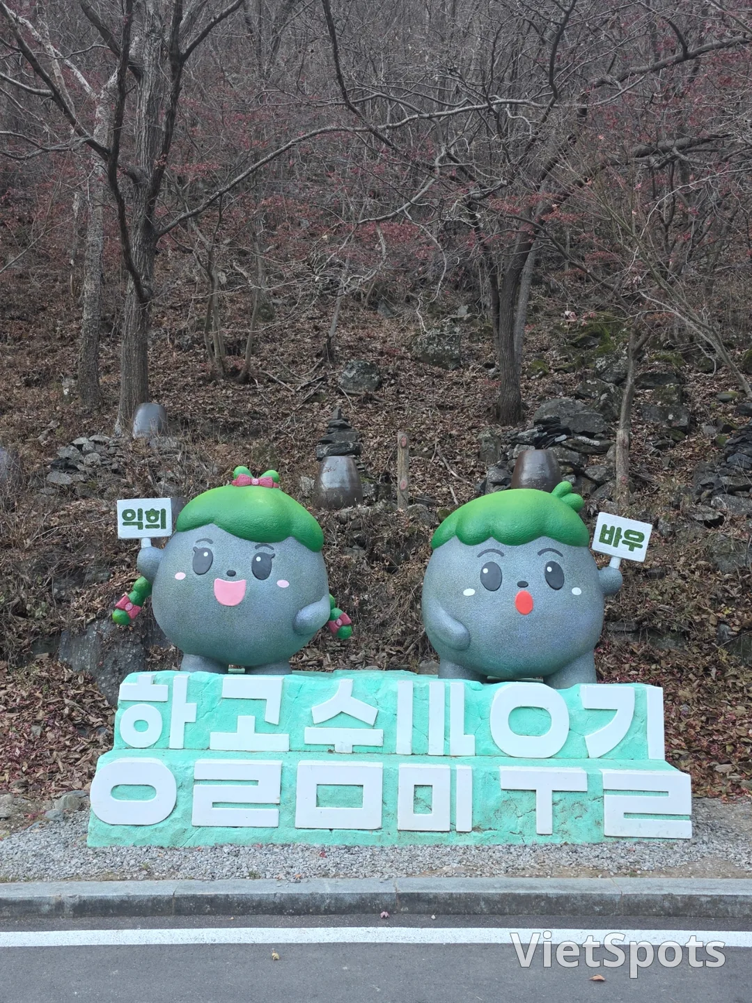 🇰🇷 เส้นทางฮังกอลซุมบาอูกิล จองซอน
