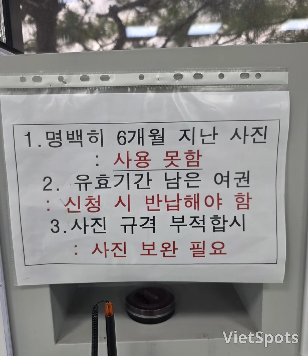 🪪分享护照补发费用(3月1日起手续费上涨)