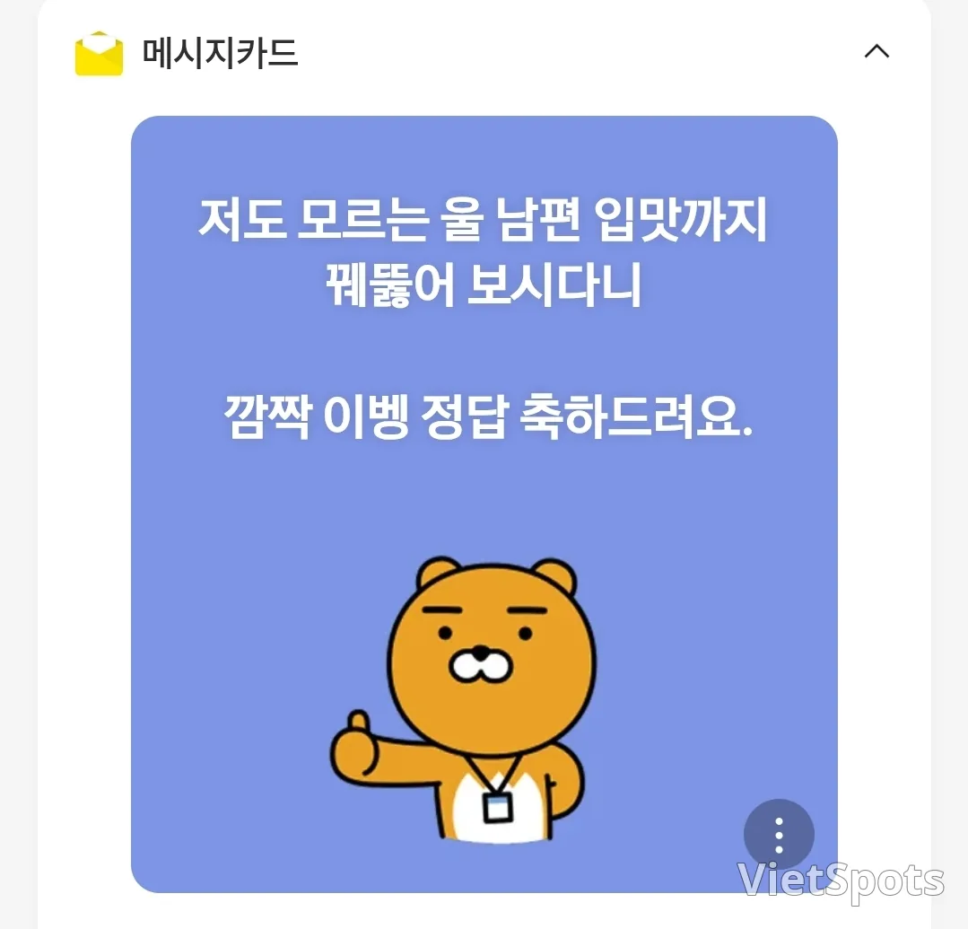 活動又中獎啦~!!