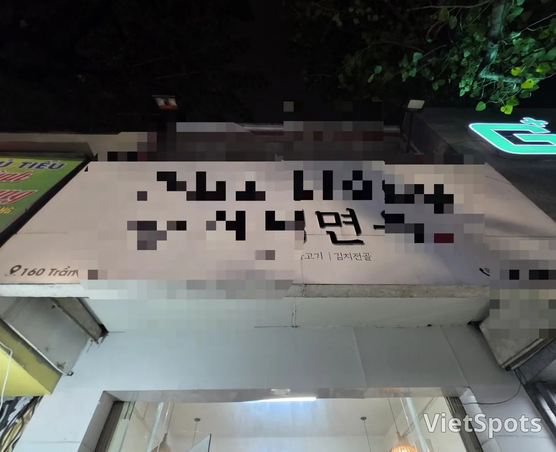 🇻🇳 माँ और दो बेटियों की डा नांग यात्रा_ कोरियाई रेस्तरां 🪿🪿🪿🍜, अच्छा भी और निराशाजनक भी...