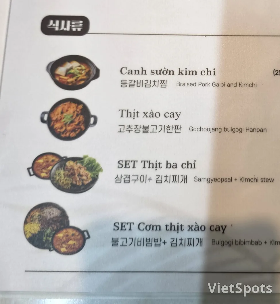 🇻🇳 माँ और दो बेटियों की डा नांग यात्रा_ कोरियाई रेस्तरां 🪿🪿🪿🍜, अच्छा भी और निराशाजनक भी...