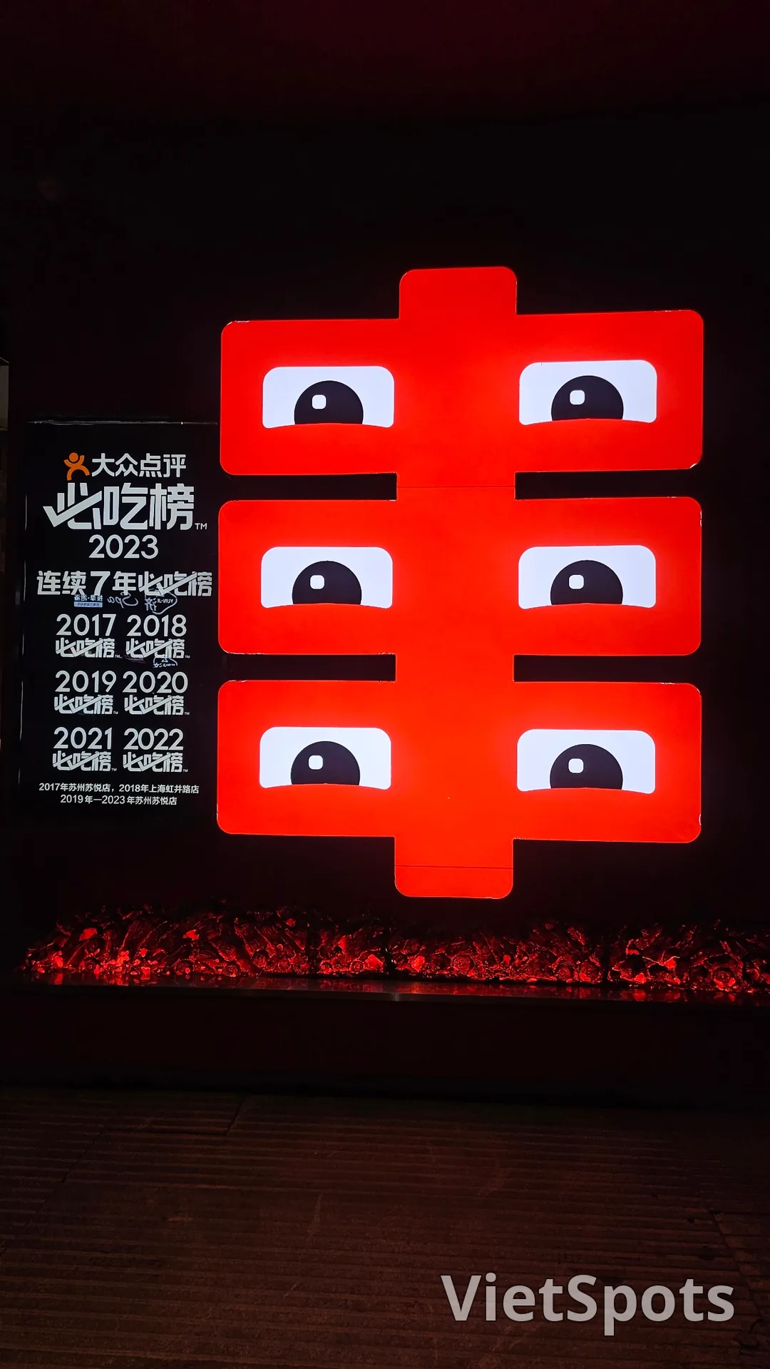 🇨🇳在延吉尝到的这辈子最好吃的羊肉串!!