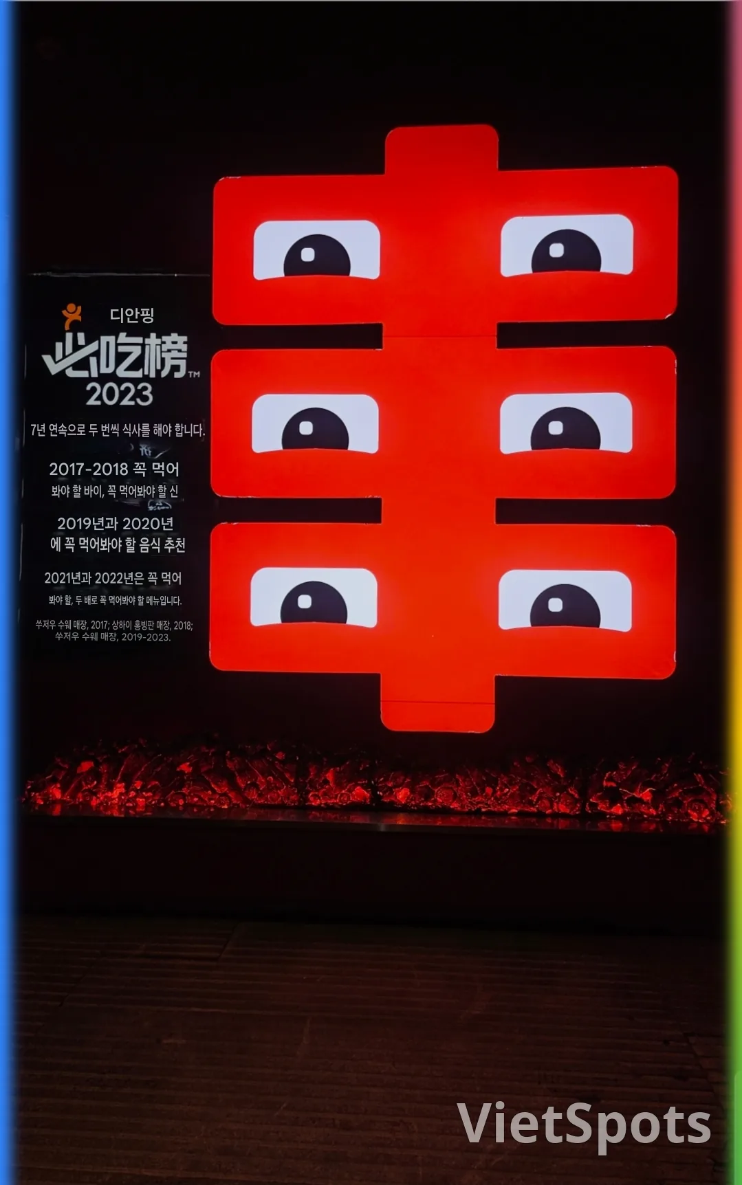 🇨🇳在延吉尝到的这辈子最好吃的羊肉串!!
