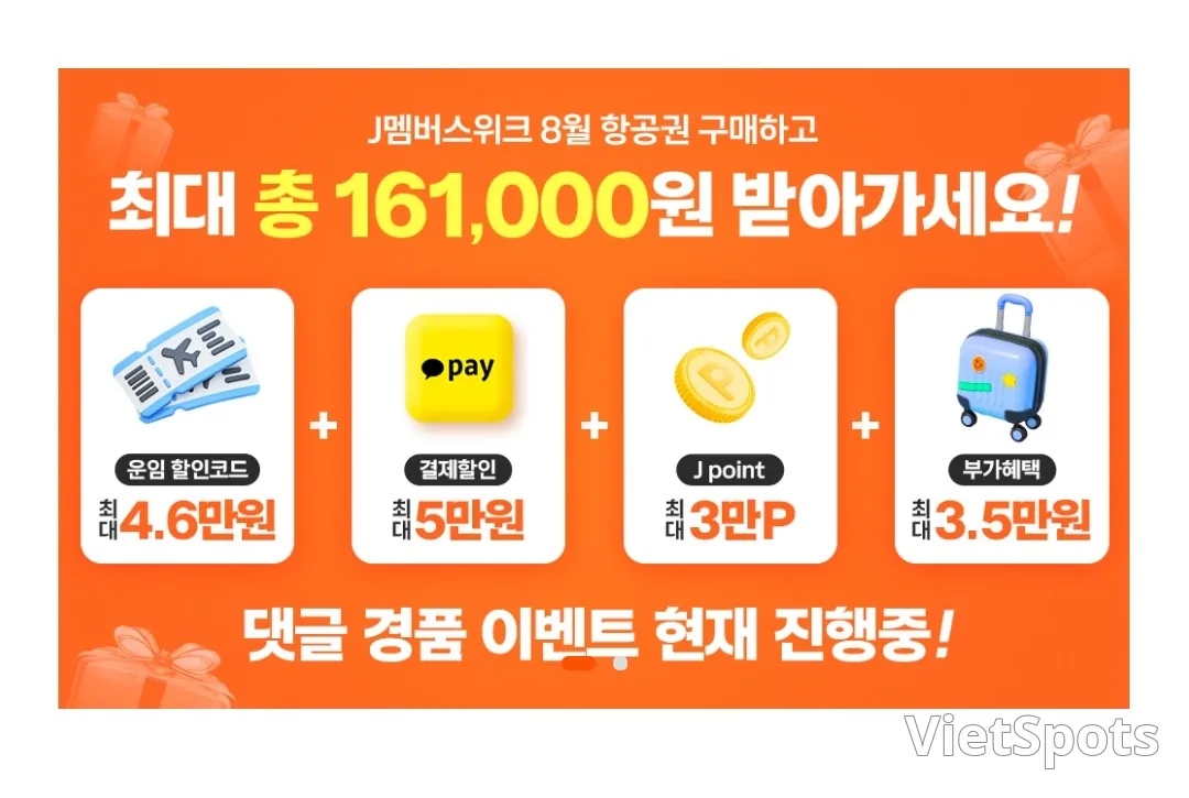 📍Ưu đãi đặc biệt tháng 8 của Jeju Air