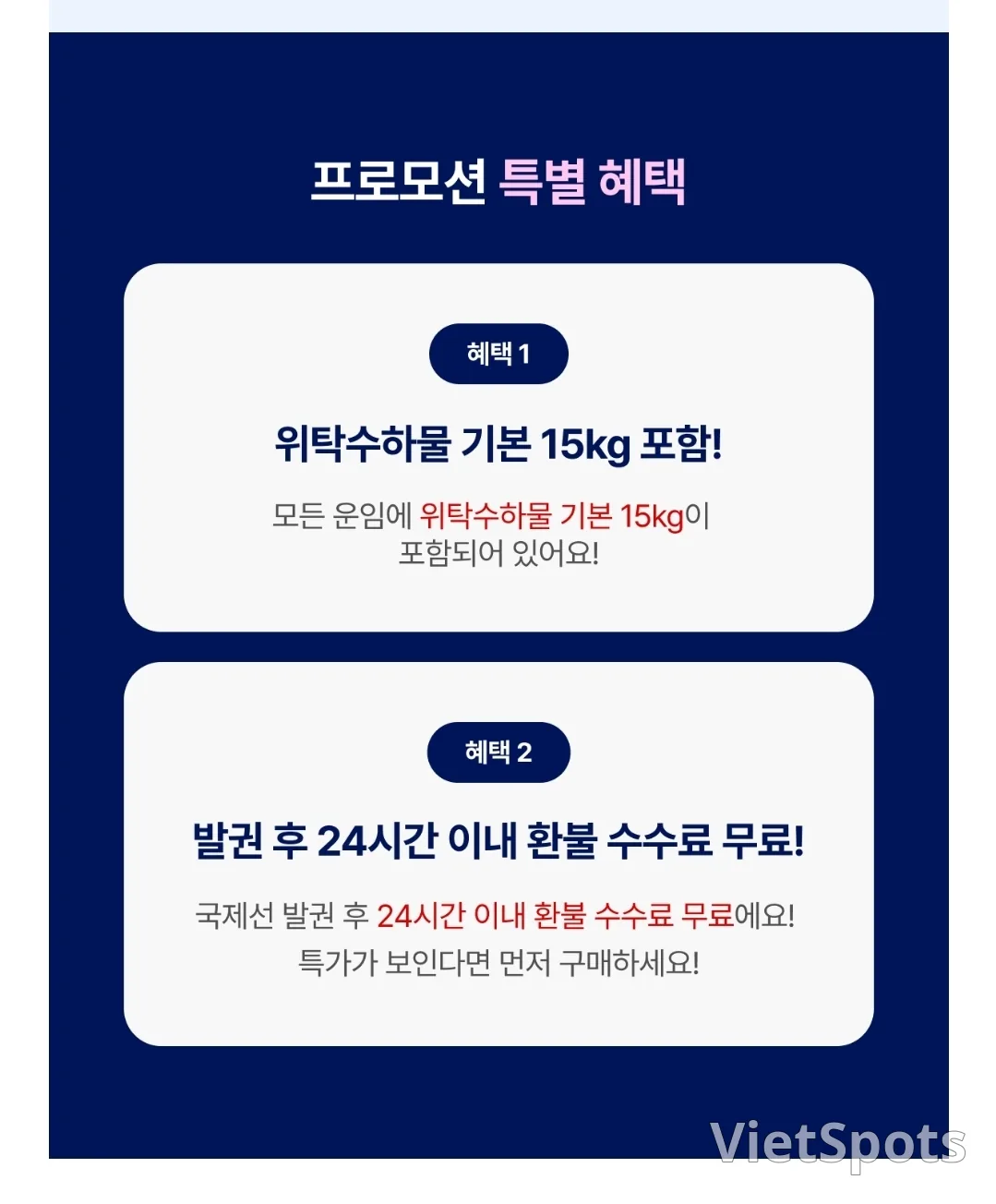 📍พาราต้าแอร์ ทุกวัน 10 โมง! ราคาพิเศษ 1,000 ที่นั่ง (04.15~04.24)