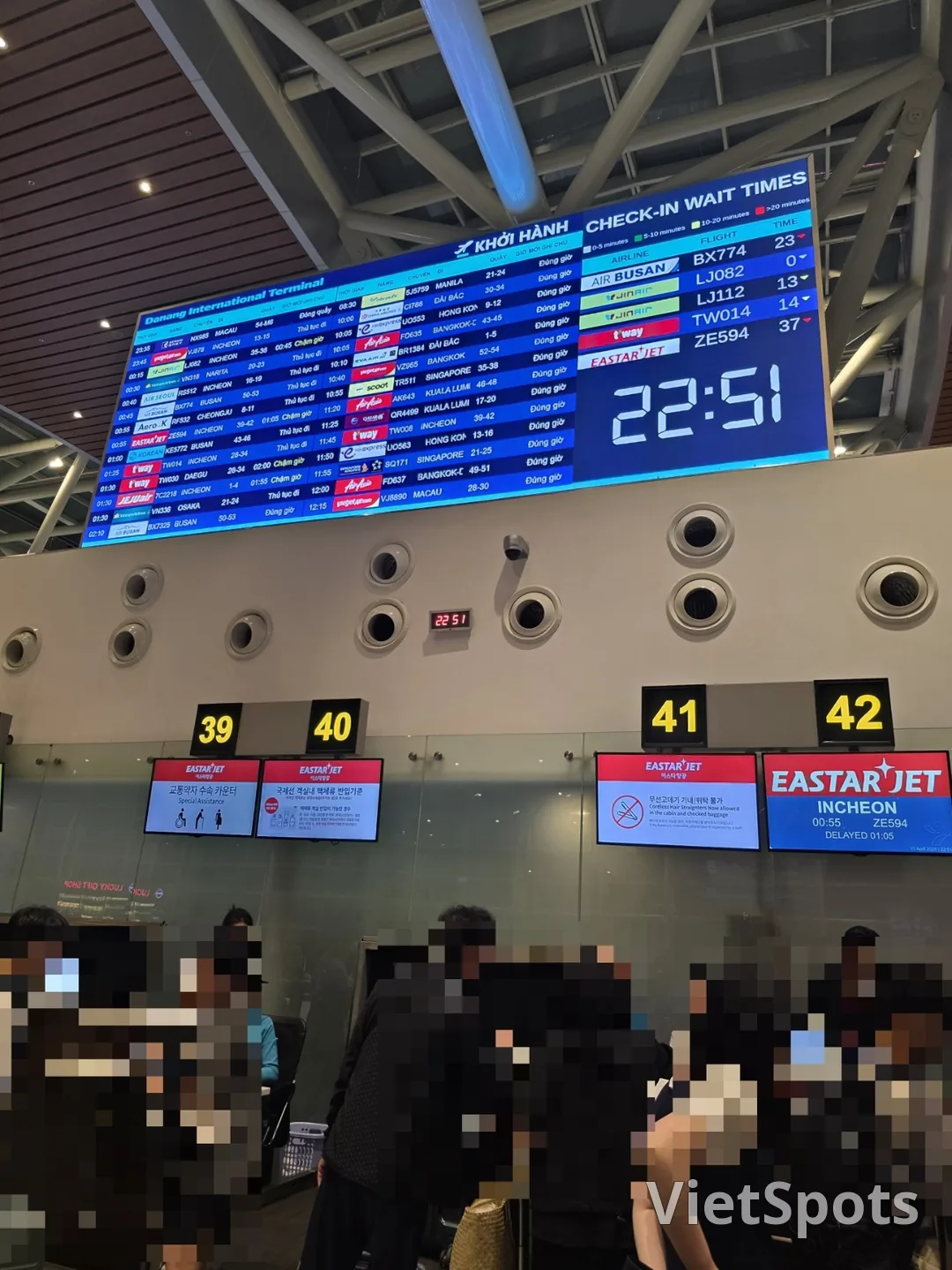 ✈️지금은 다낭 공항, 탑승 대기 중