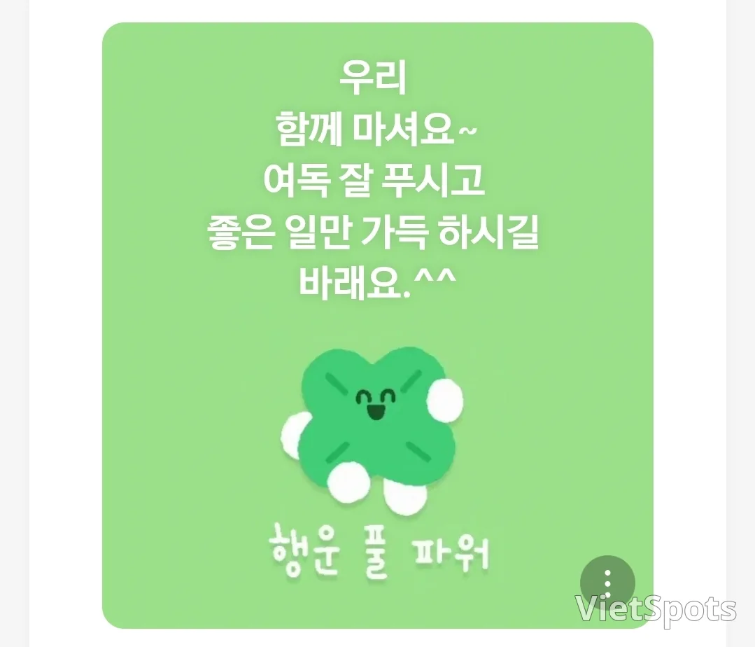 Cảm ơn vì bài đánh giá boomerang!
