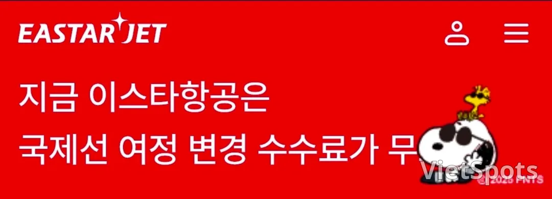 🇻🇳[VIP แฟมทัวร์] การเดินทาง กลายเป็นเรื่องง่าย Easy Flight ครั้งแรกที่ได้บินกับสายการบินอีสตาร์เจ็ท (Eastar Jet) ✈️