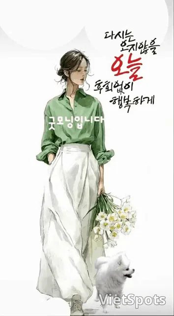 후회없이 행복하게