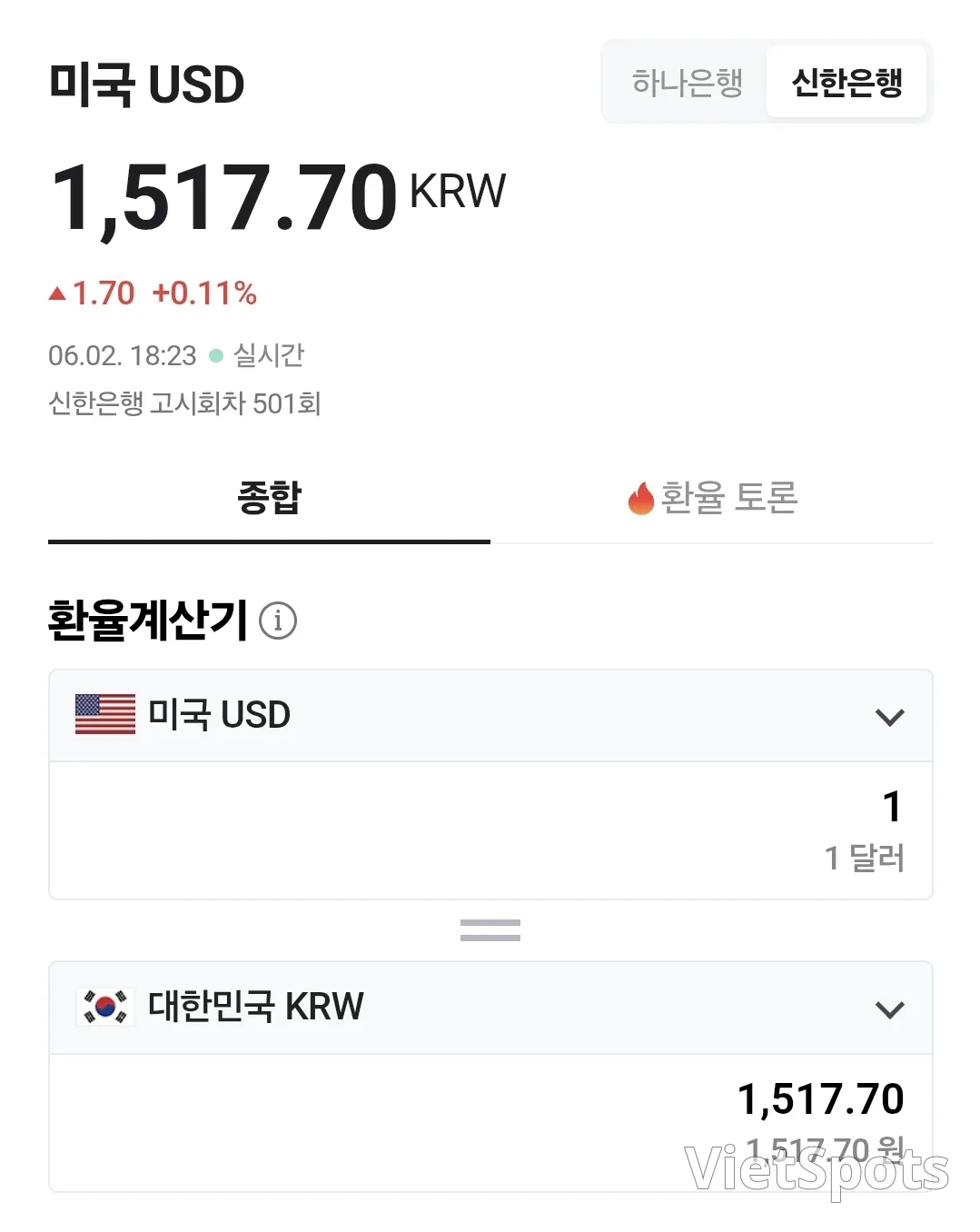 💱อัตราแลกเปลี่ยนด่ง-ดอลลาร์วันนี้ (260602)