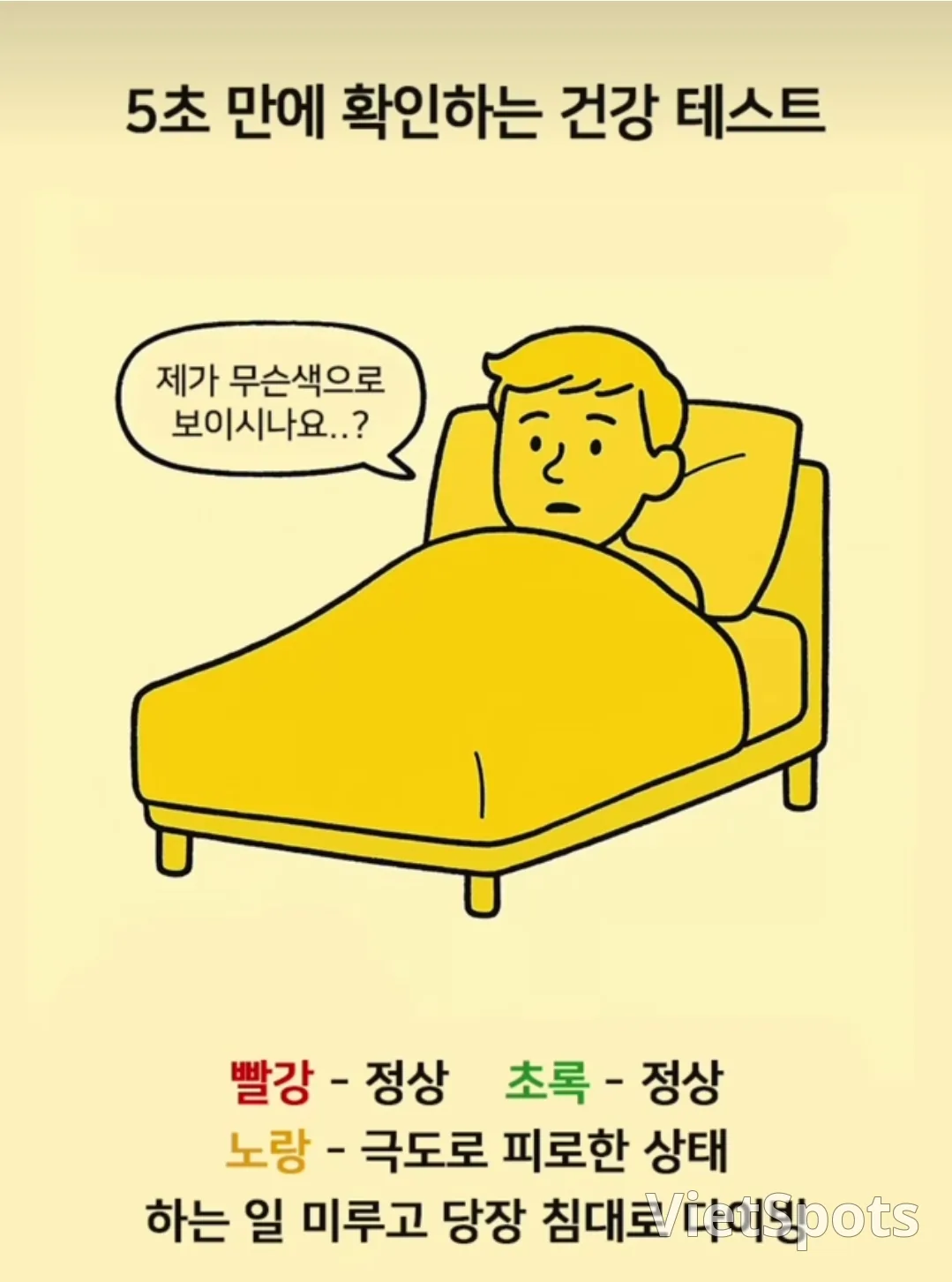 看起來是什麼顏色？