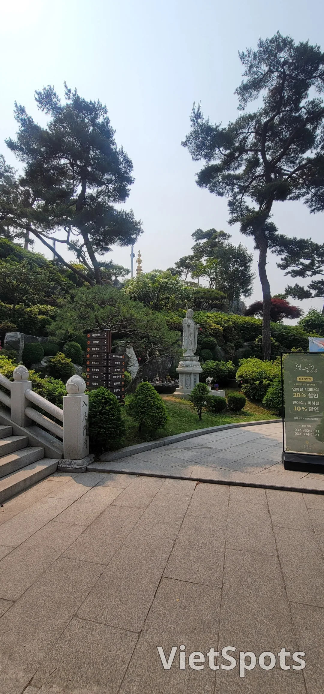 旅行)兴轮寺休息处餐厅