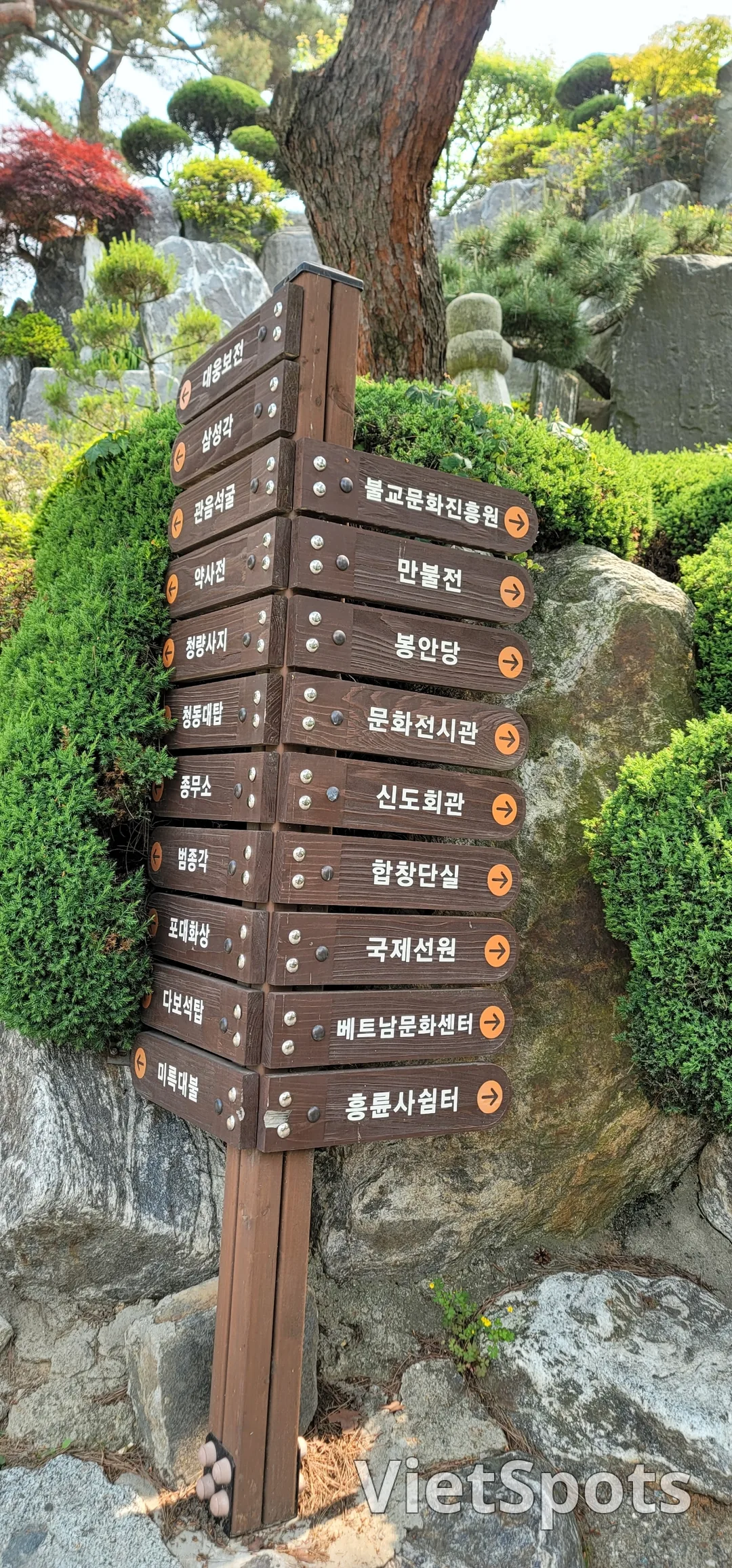 旅行)兴轮寺休息处餐厅