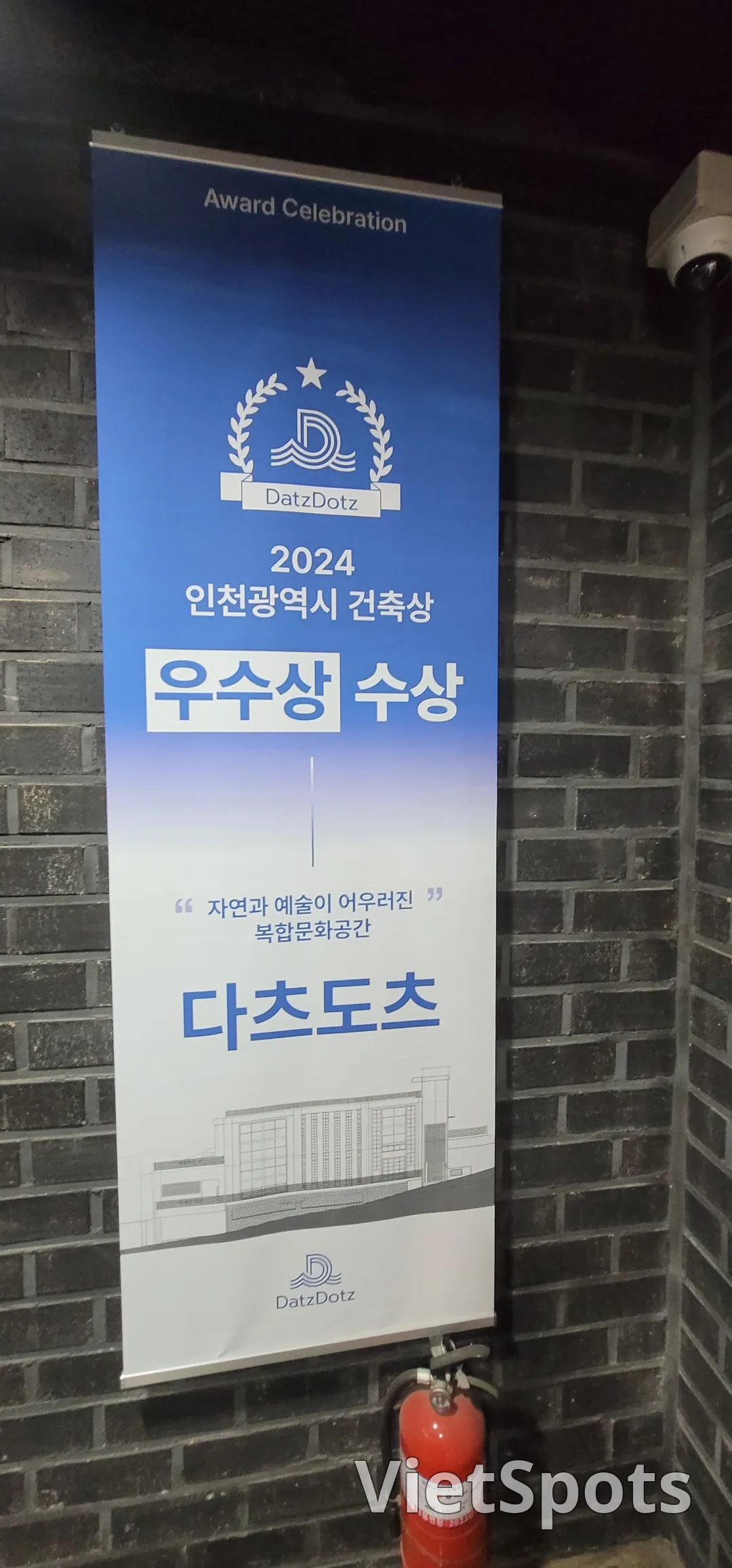 (Du lịch) Tiệm bánh cà phê Datsudotsu đảo Muui