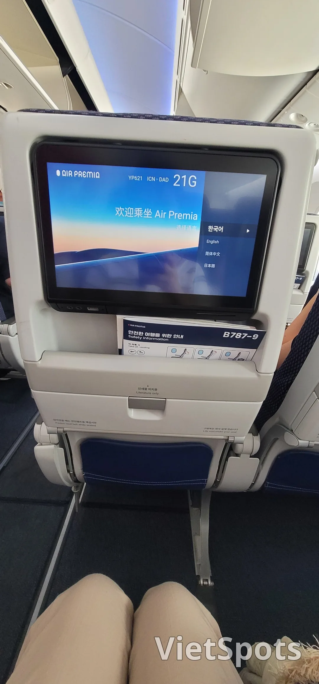 ✈️Bài review chuyến đi Đà Nẵng) Tôi đã thử bay Air Premia đấy.
