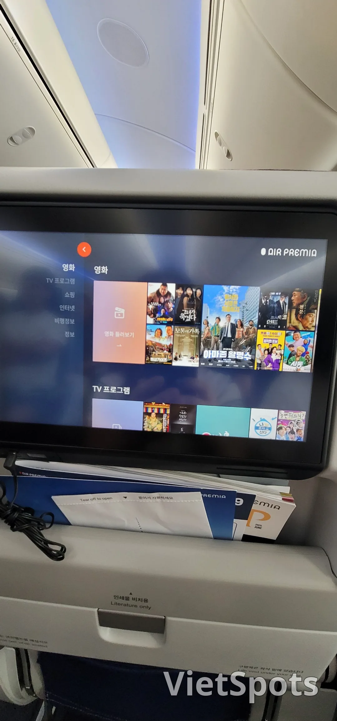 ✈️Bài review chuyến đi Đà Nẵng) Tôi đã thử bay Air Premia đấy.