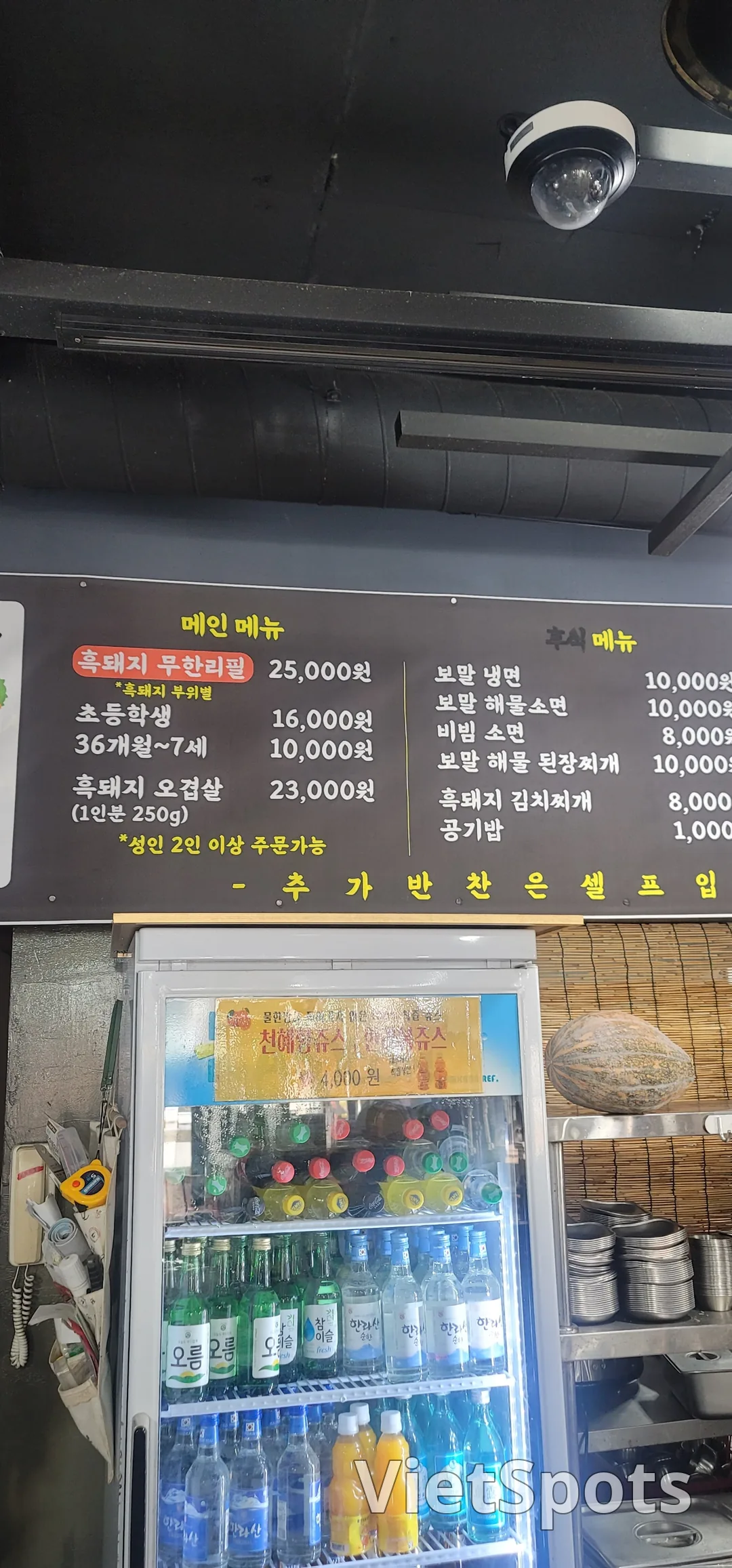 (Du lịch) Quán thịt buffet không giới hạn ở Jeju, Heukdon