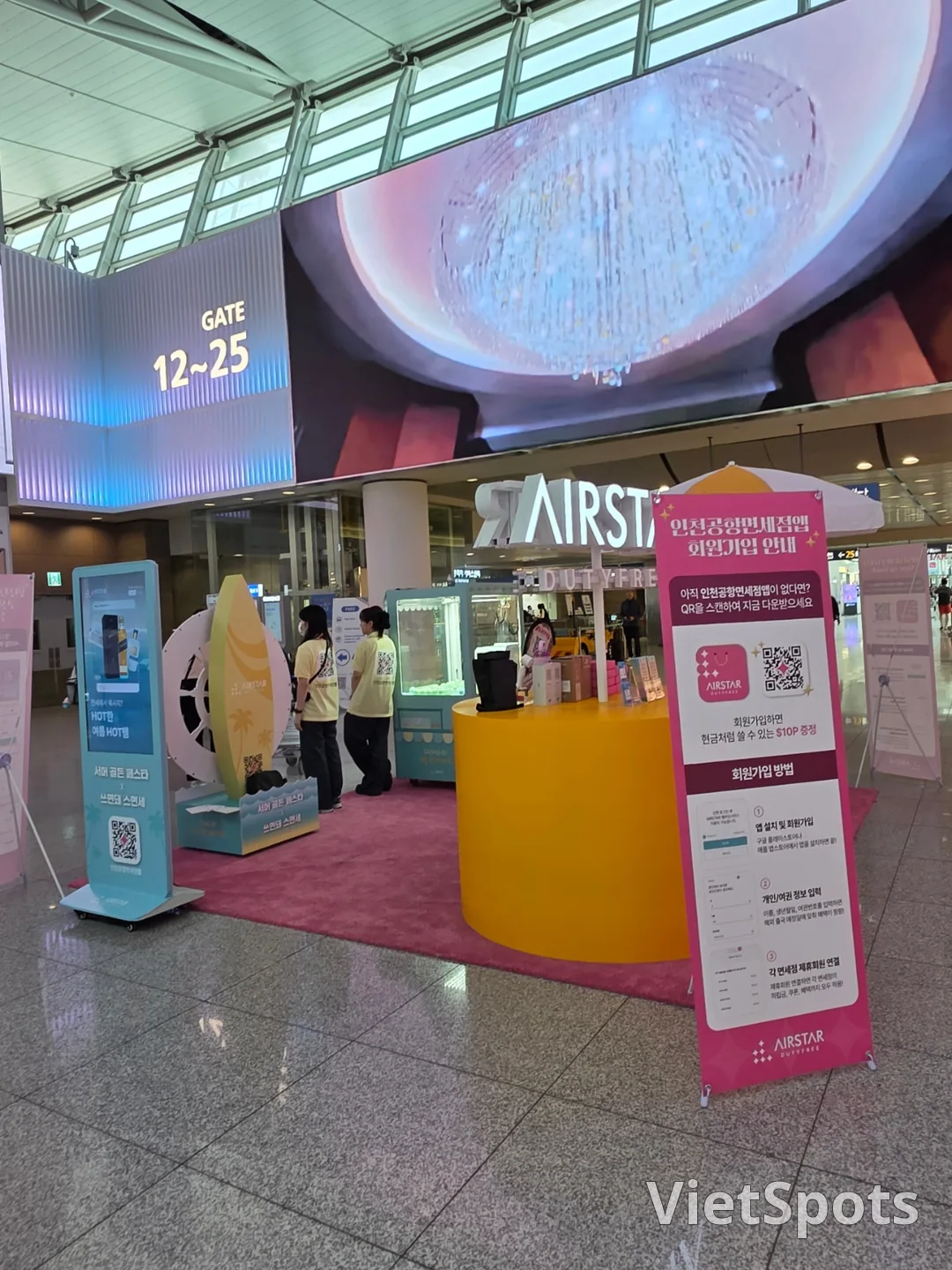 Review) ▶️✍️ Make sure to join the Incheon Airport Airstar Duty Free event.