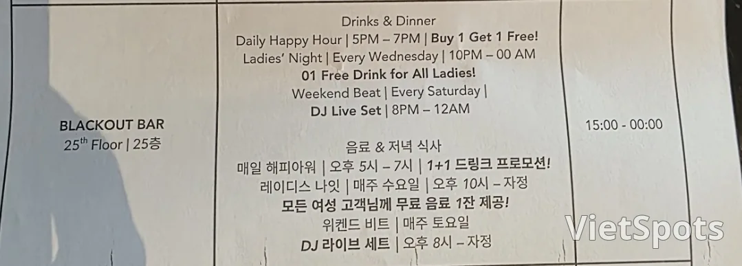 点评)▶️✍️丽笙红酒店-咖啡休息厅、屋顶酒吧Blackout Bar