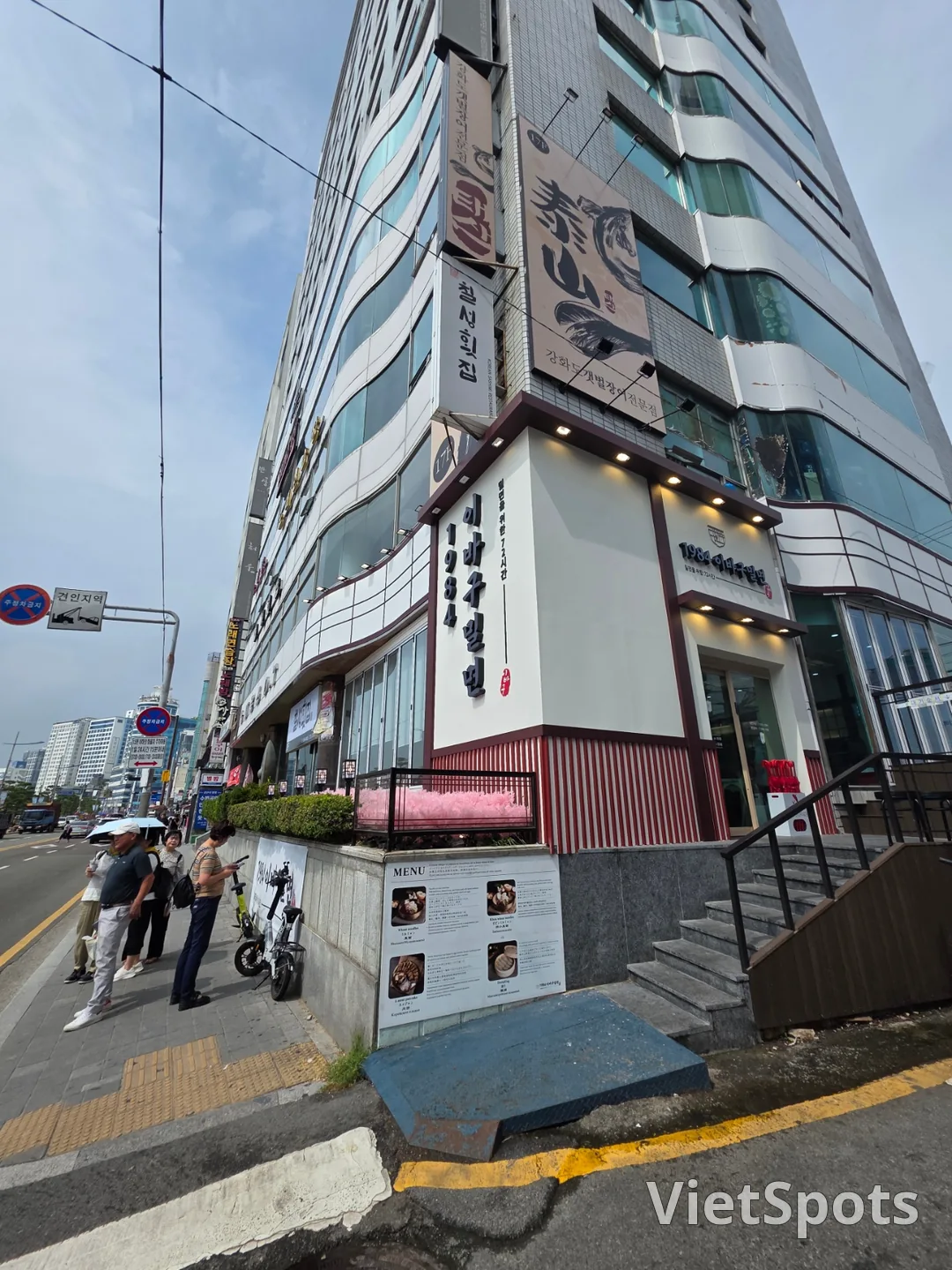 Du lịch) Busan 1984 Ibagu Milmyeon