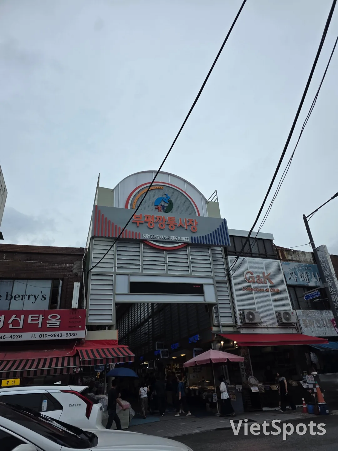 旅行）釜山罐頭市場