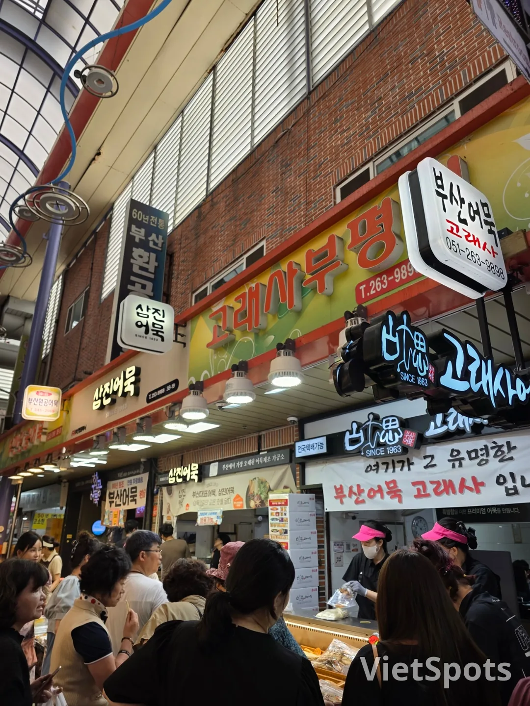 旅行）釜山罐頭市場