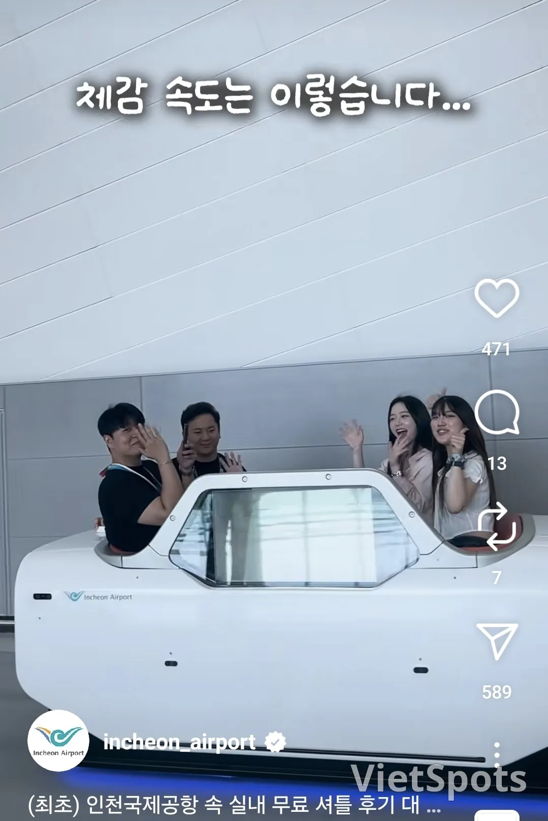 🚩Xe buýt đưa đón tự lái Nhà ga số 2 Sân bay Incheon