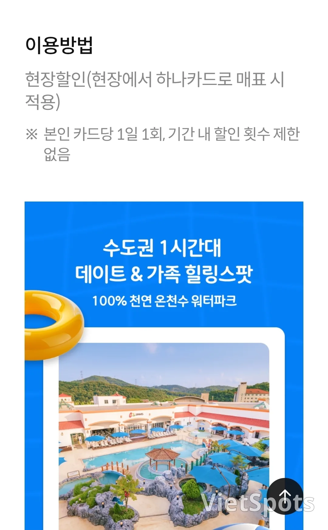 🚩Asan Spavis Hạnh phúc 10.000 Won