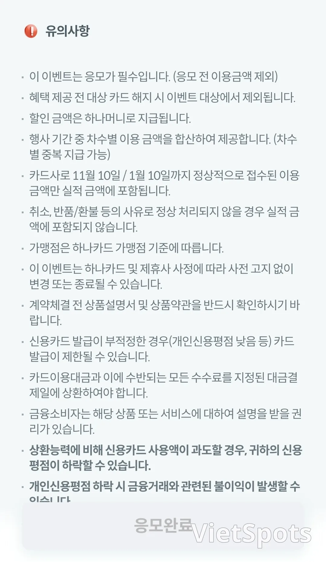 ๐ฉ๊ทธ๋ฉ 50ํ๋ก ํ ์ธ์นด๋