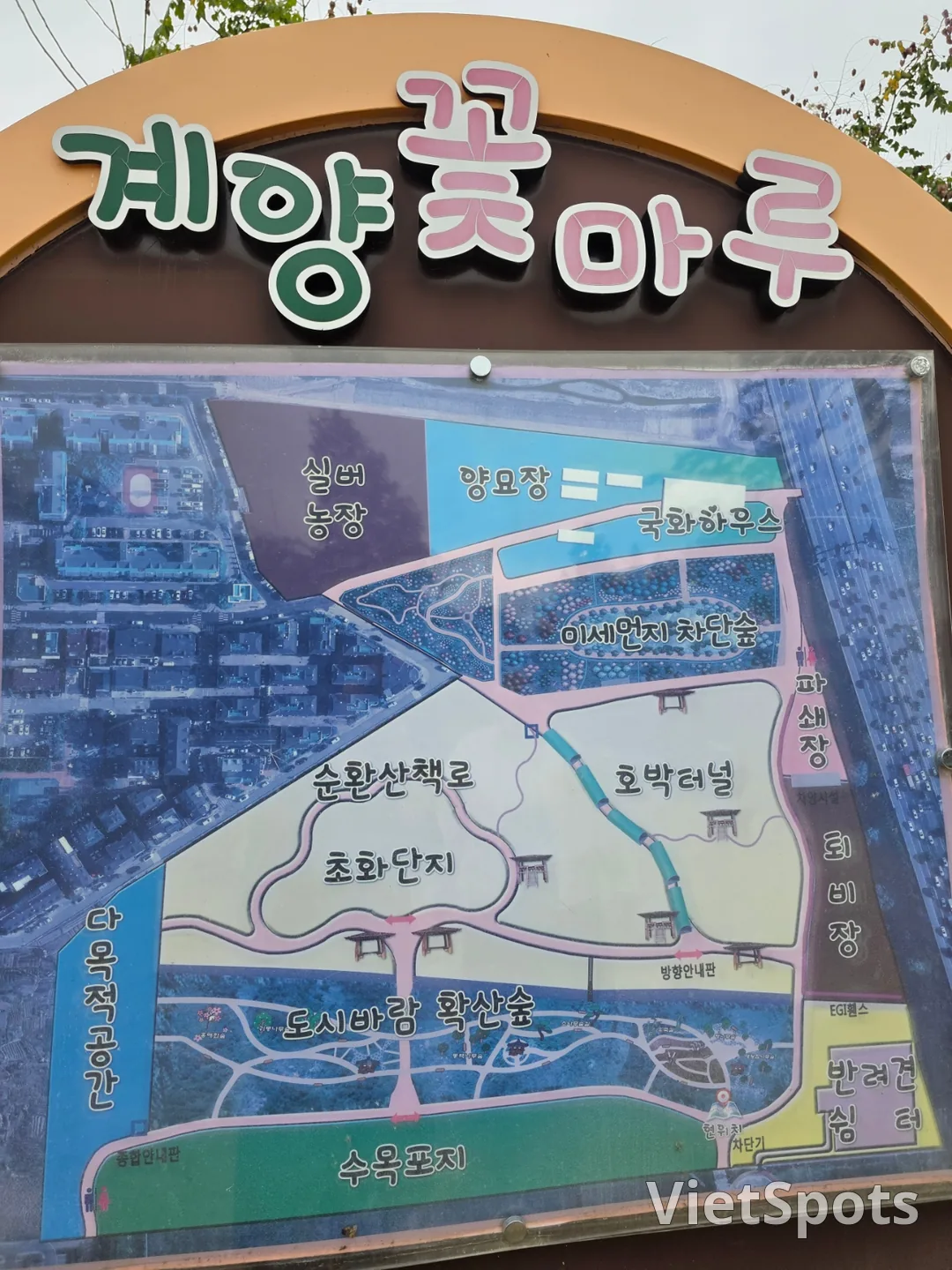 ท่องเที่ยว) เคยาง ฮวามารู (เนินดอกไม้เคยาง)