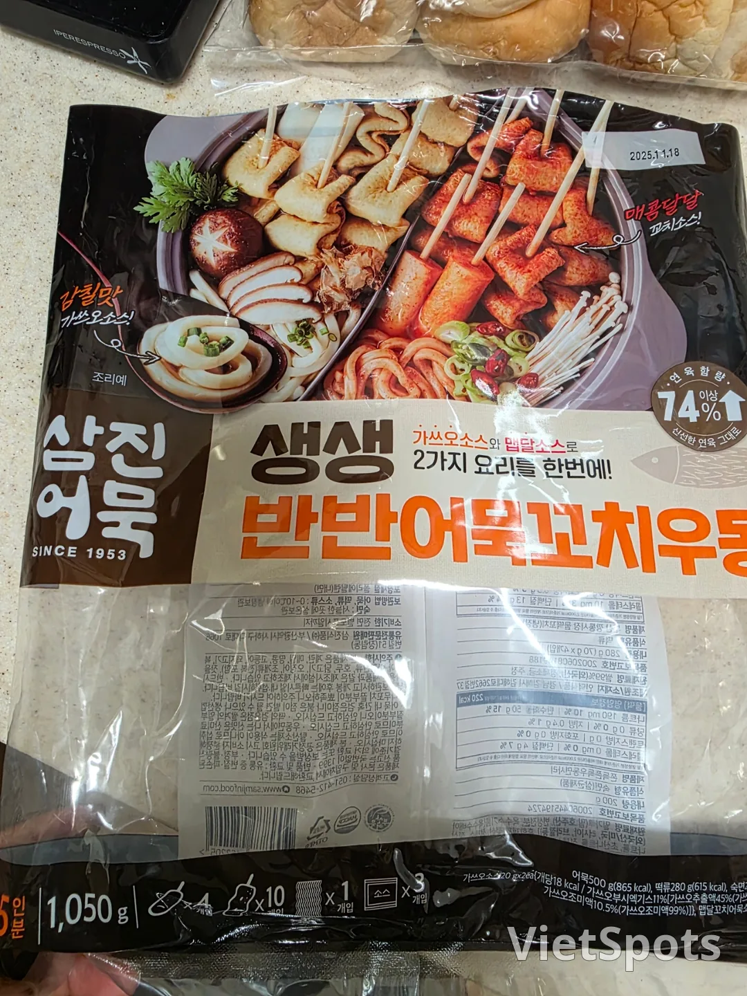 鱼糕套餐