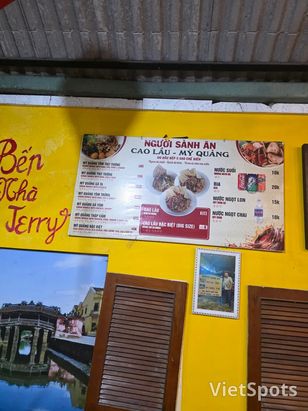 ✈️ 米广高楼美食店 - NGUOI SANH AN (mi quang)