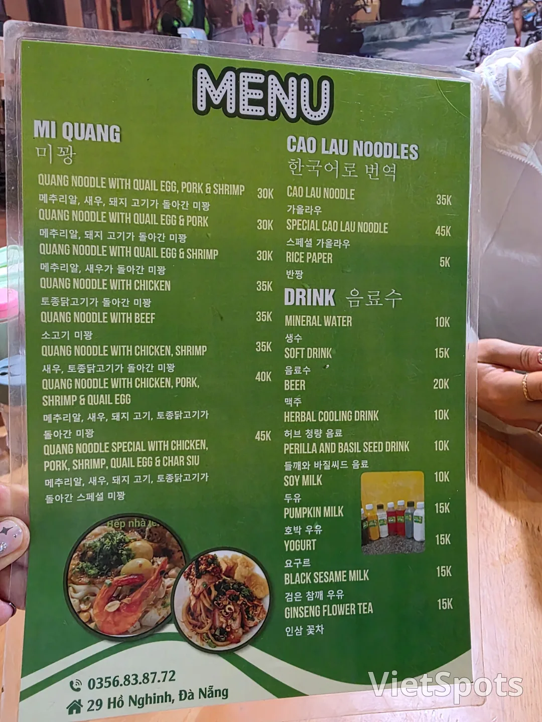 ✈️ 米广高楼美食店 - NGUOI SANH AN (mi quang)