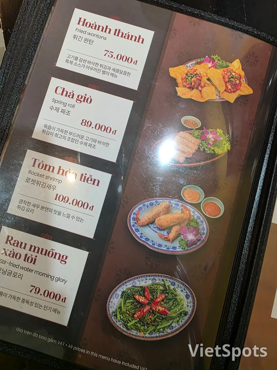 ✈️ Nha Bep（냐벱）- 美溪海灘店
