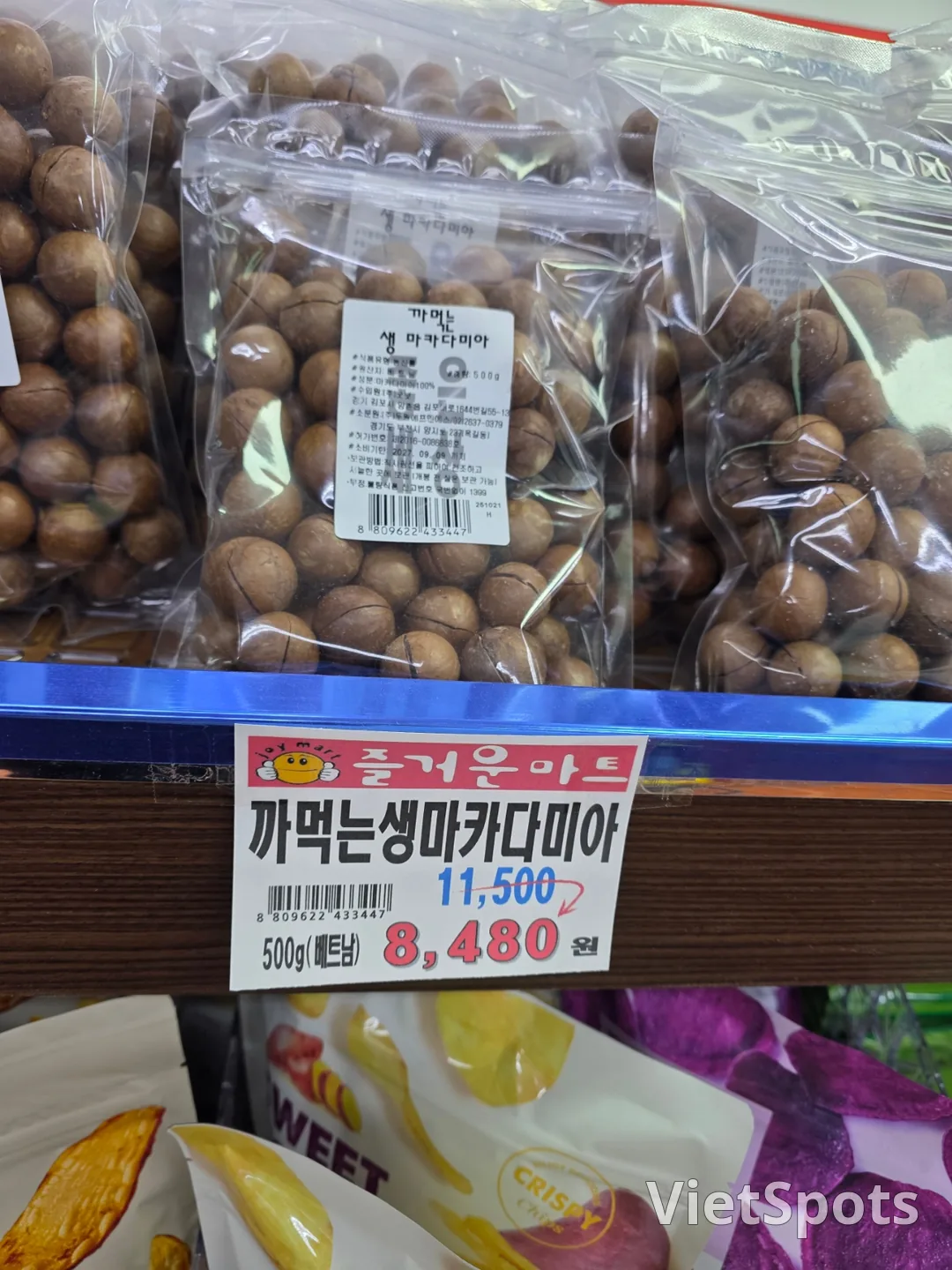 I saw macadamia nuts at the supermarket.