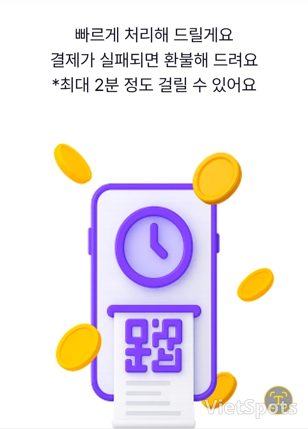✈️ 不需要越南現金，不用去ATM取款，也不需要刷卡支付，用GLN（吉艾恩）掃碼支付非常好用！