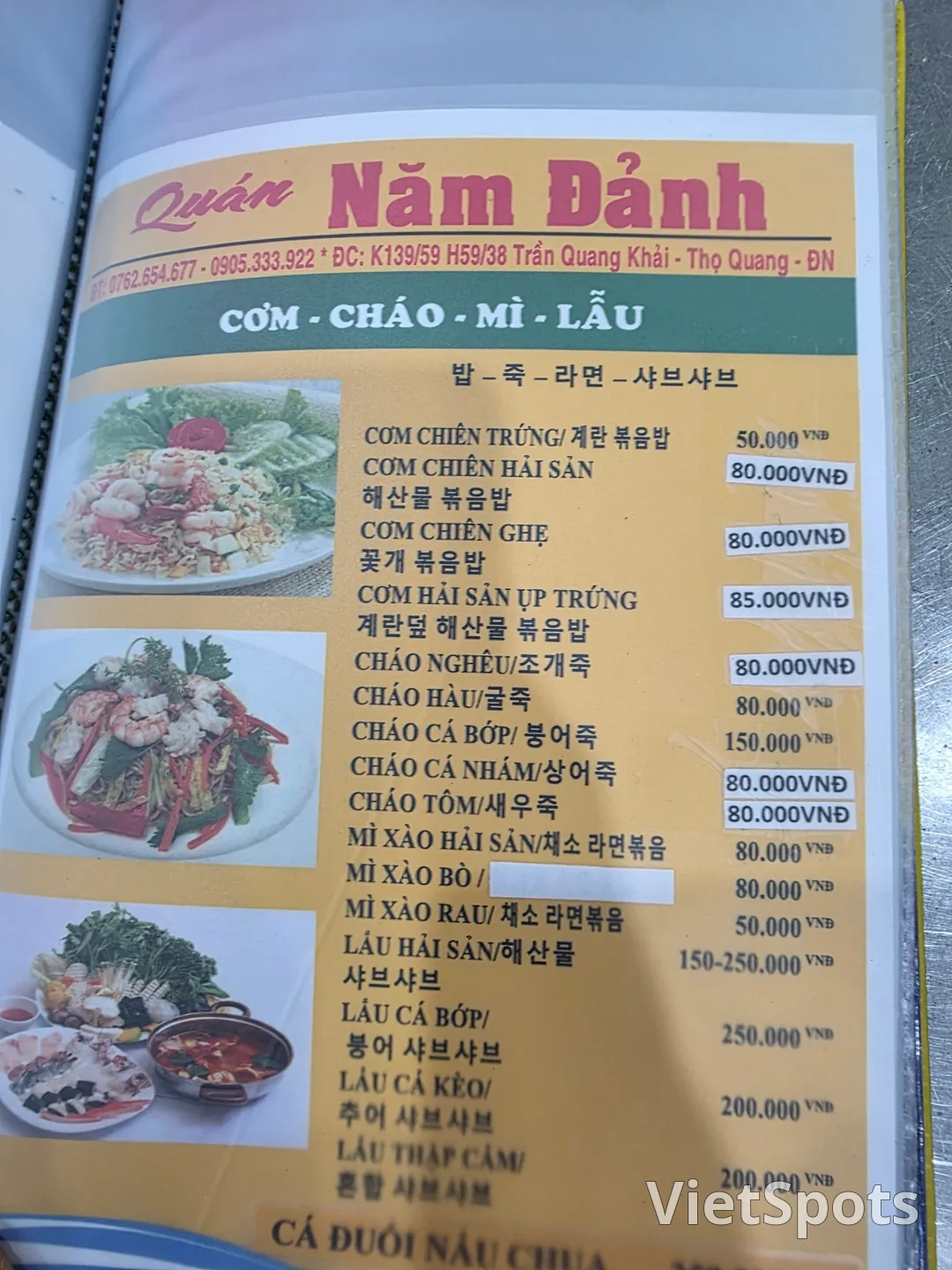 ✈️ 又去了的店-花三万韩元左右就吃到撑的店-南端海鲜餐厅(Hải sản Năm Đảnh)