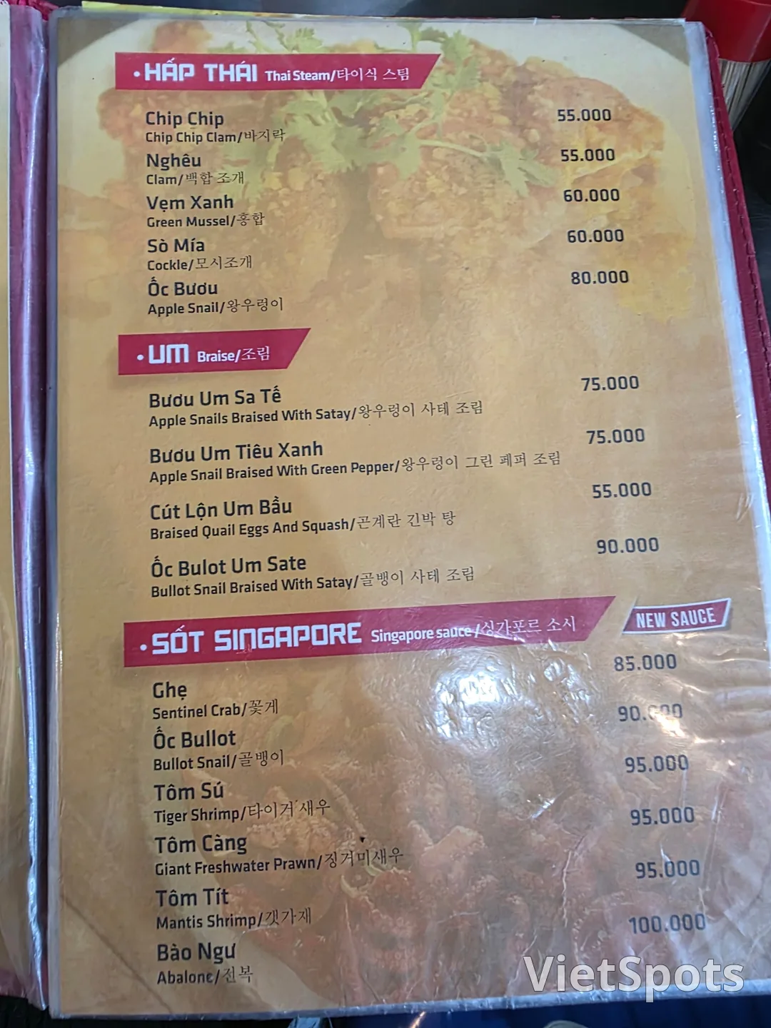 ✈️ 当地海鲜美食店 - Ốc 30k