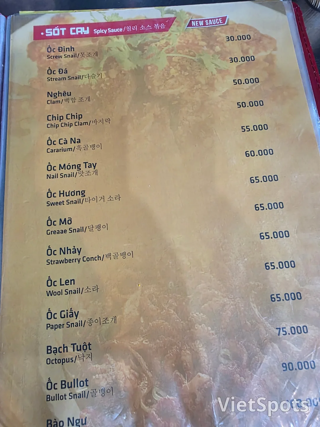 ✈️ 当地海鲜美食店 - Ốc 30k