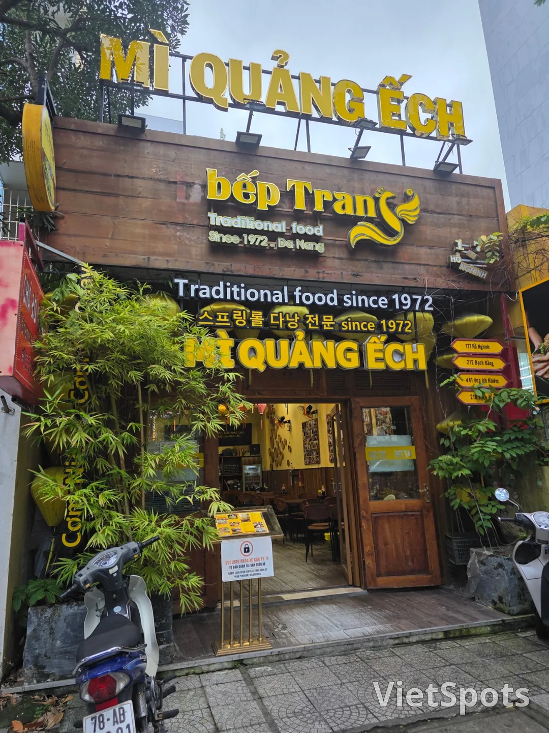 ✈️ カエルのミークアン(Mì Quảng Ếch Bếp Trang -MiQuangEch