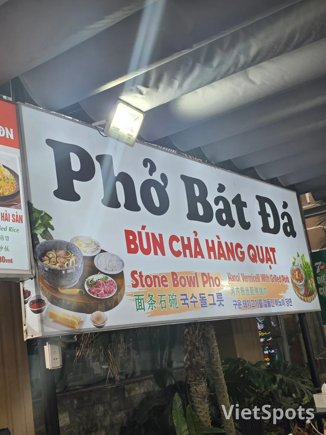 ✈️ ローカルフォー -フォーバットダー(Phở bát đá - Bún chả hà nội)