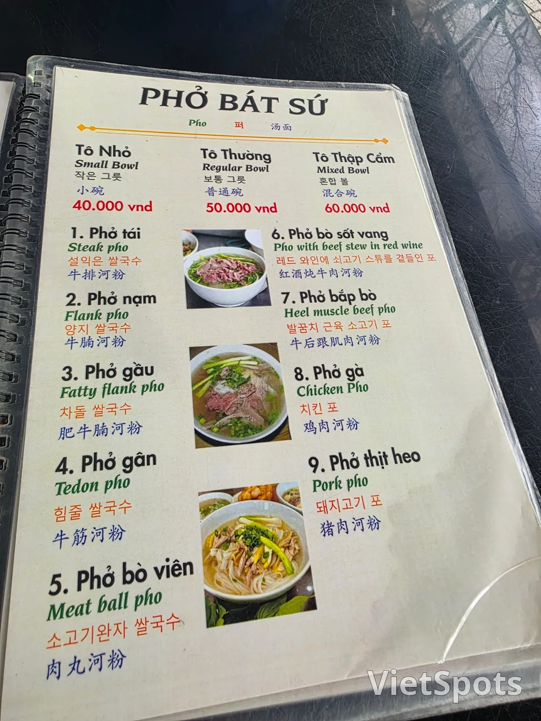 ✈️ ローカルフォー -フォーバットダー(Phở bát đá - Bún chả hà nội)