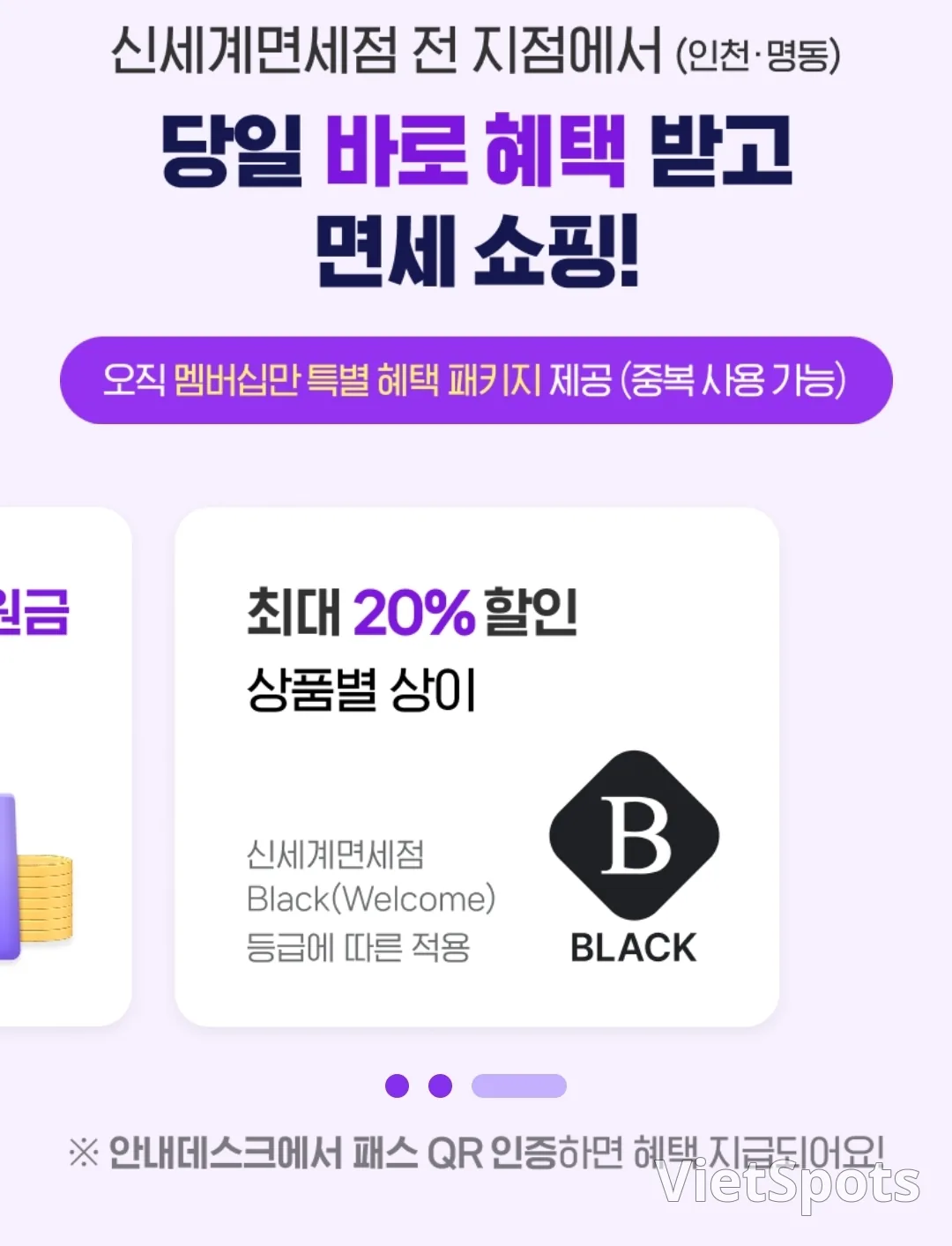 ✈️ Bí kíp chinh phục Shinsegae Duty Free + Naver Membership + Universe Club! Săn deal ngon!