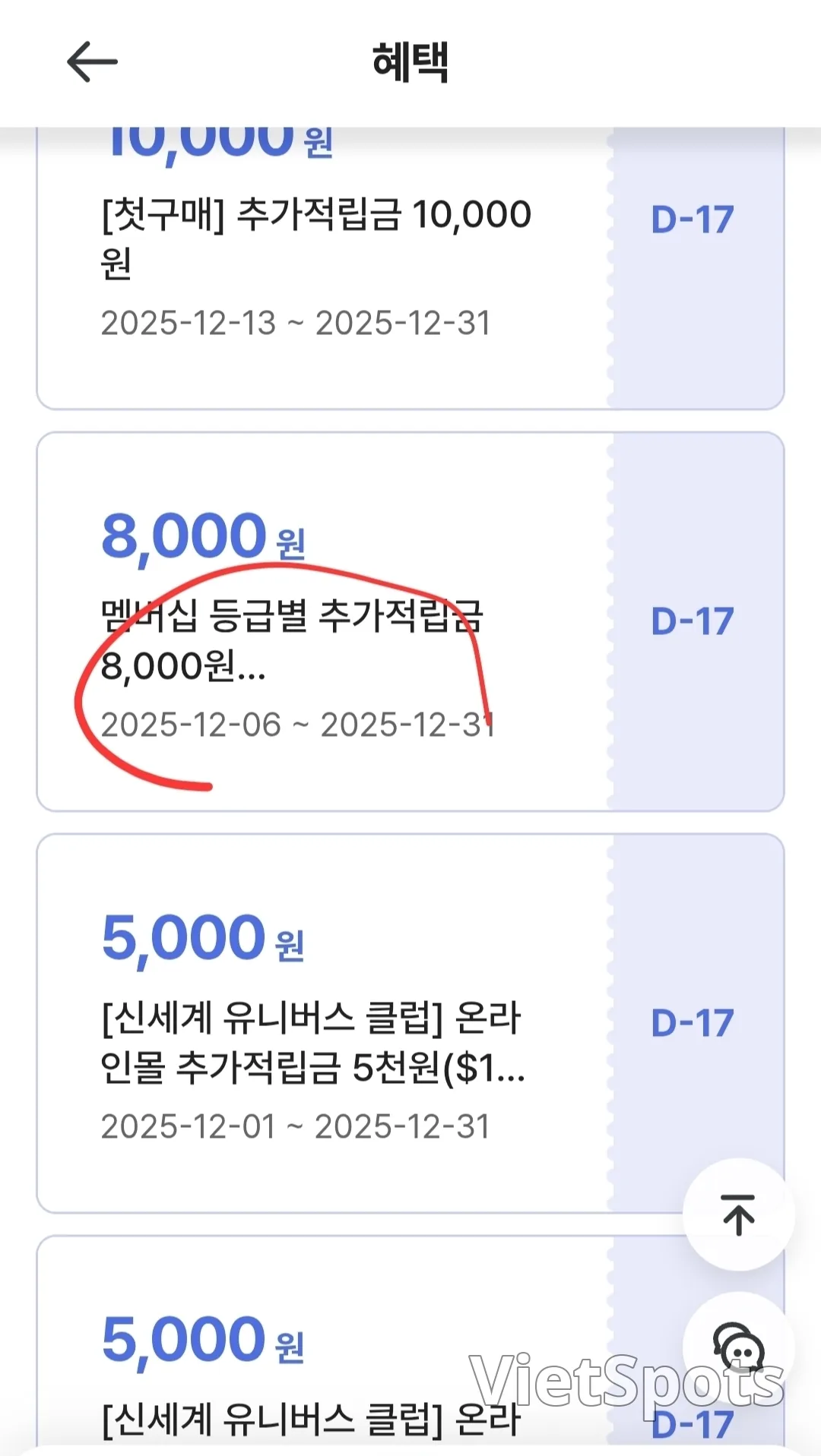 ✈️ Bí kíp chinh phục Shinsegae Duty Free + Naver Membership + Universe Club! Săn deal ngon!